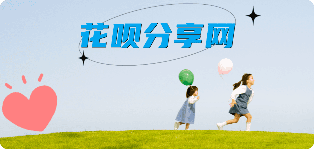 信阳南宁信用卡接单平台☀️诚信信用卡24小时在线靠谱商家推荐
